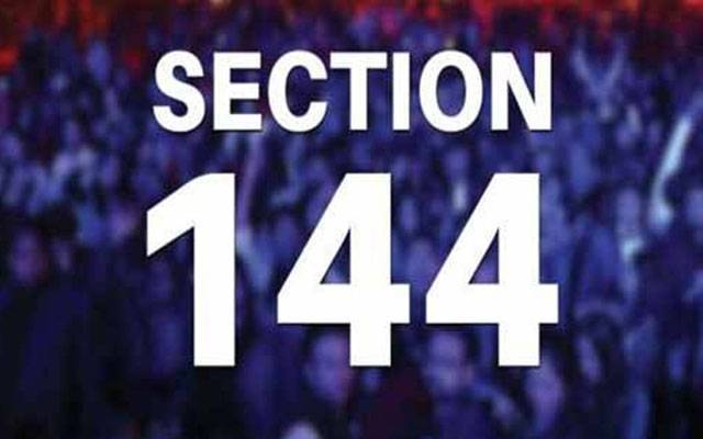  جہازوں کی اڑان کے تحفظ کے لیے دفعہ 144 نافذ