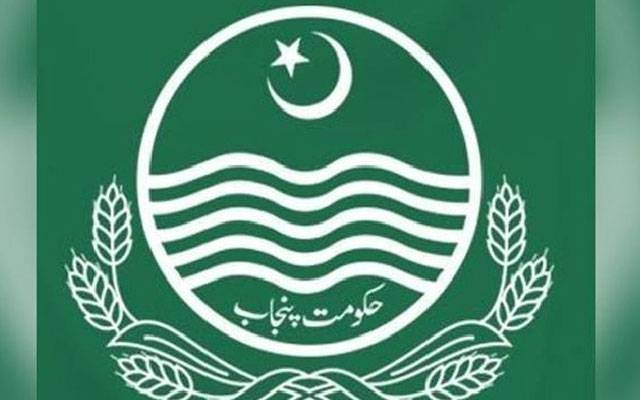 محکمہ داخلہ نے