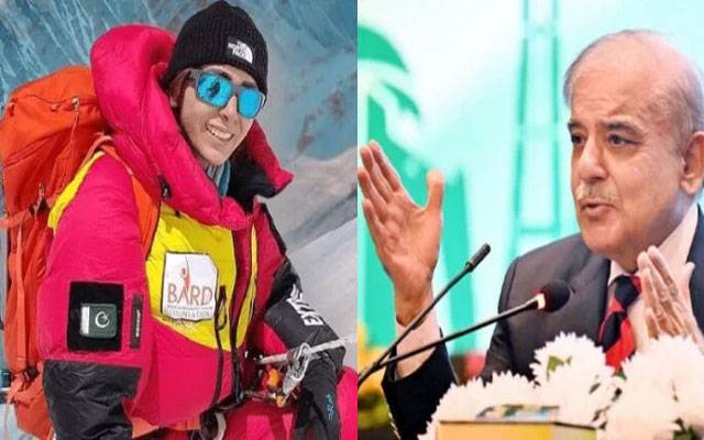 وزیرِ اعظم شہباز شریف کا کوہ پیما نائلہ کیانی کو دنیا کی تیسری بلند ترین چوٹی سر کرنے پر خراج تحسین