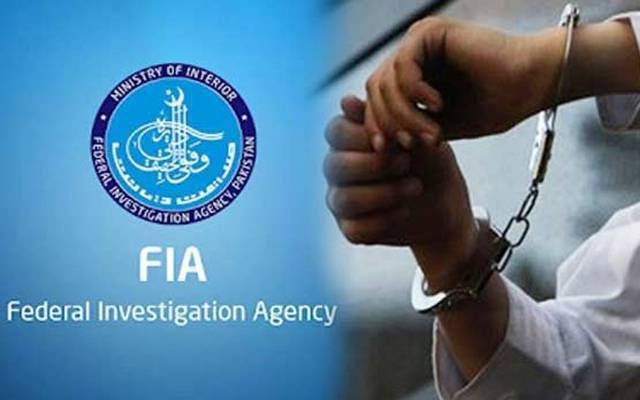 ائرپورٹ پر کارروائی، 2 سال سے سنگین جرائم میں مطلوب اشتہاری گرفتار