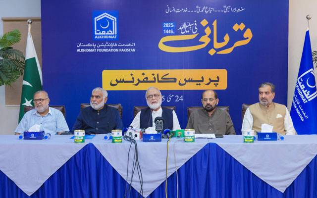‎عید کی خوشیاں مستحقین تک پہنچانا ہمارا مشن ہے; صدر الخدمت فاؤنڈیشن پاکستان