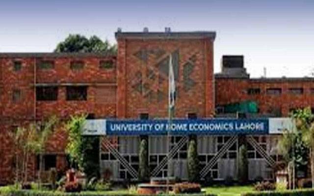 ہوم اکنامکس یونیورسٹی میں تعلیم کی خواہاں طالبات کیلئے خوشخبری
