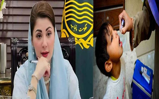  مریم نواز نے پنجاب کو پولیو سے پاک صوبہ بنانے کے ویژن کا آغاز کر دیا