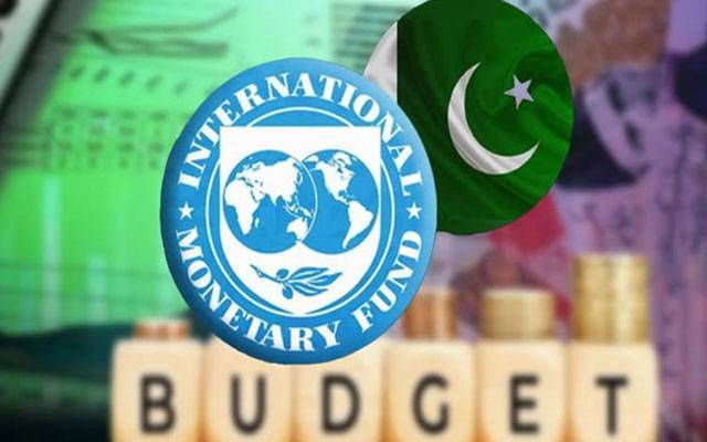 آئی ایم ایف نے بجٹ مشاورت کے لیے ورچوئل مذاکرات سے قبل پاکستان سے گیس کمپنیوں کا ڈیٹا طلب کرلیا