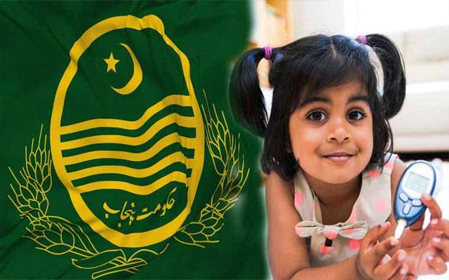  وزیر اعلیٰ مریم نواز نےانسولین کی فراہمی پروگرام کا افتتاح کر دیا