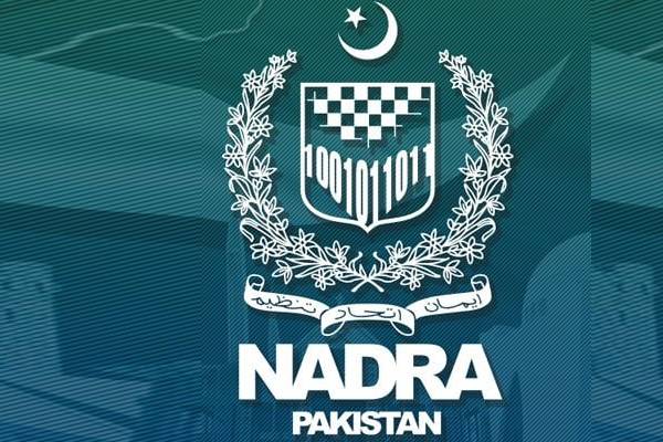 یوم تکبیر ؛ نادرہ کے تمام دفاتر میں عام تعطیل 