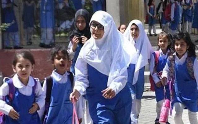 پنجاب میں کل سکول کھلے رہیں گے،مراسلہ جاری