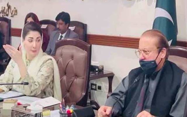 نواز شریف اور وزیر اعلیٰ مریم نواز کی صدارت میں بجٹ کا مشاورتی اجلاس؛ترقیاتی بجٹ پر بریفنگ