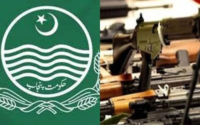 پولیس دفاتر سے کروڑوں روپے کا اسلحہ وبارود غائب