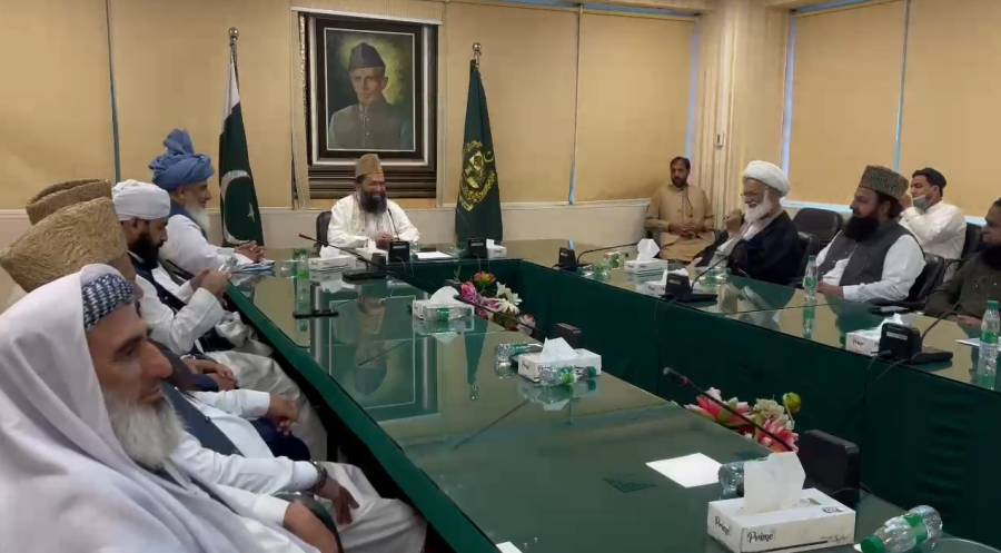 ذی الحجہ کا چاند؛ مرکزی رویت ہلال کمیٹی کااجلاس شروع