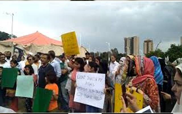 انٹرنیشنل سکول لاہورکیجانب سے فیسوں میں اضافہ؛ والدین ایکشن کونسل سراپا احتجاج