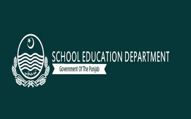 سپیشل ایجوکیشن بہاولنگر کی فوکل پرسن صبا ریاض کی گریڈ17 میں ترقی 