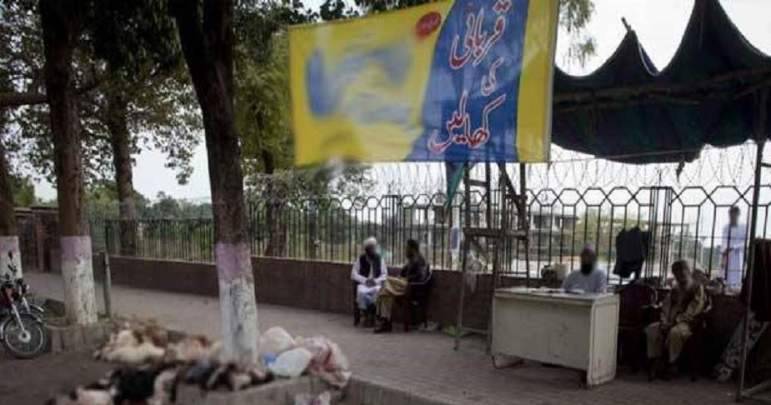 کالعدم تنظیموں کے لیے قربانی کی کھالیں اکٹھی کرنے پر پابندی کا مراسلہ جاری