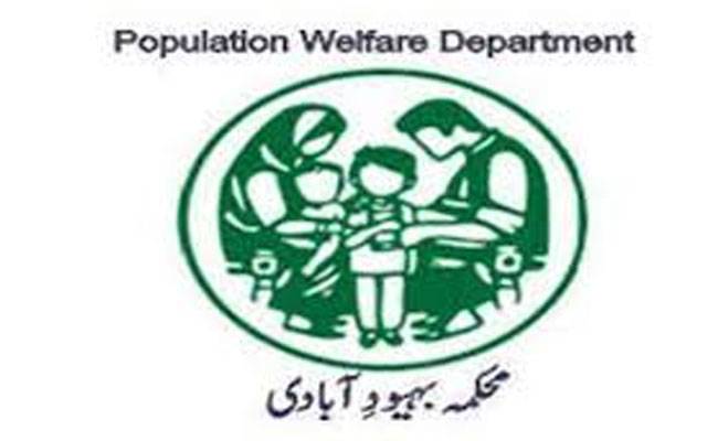 پنجاب حکومت کا اہم فیصلہ: نیا ادارہ 