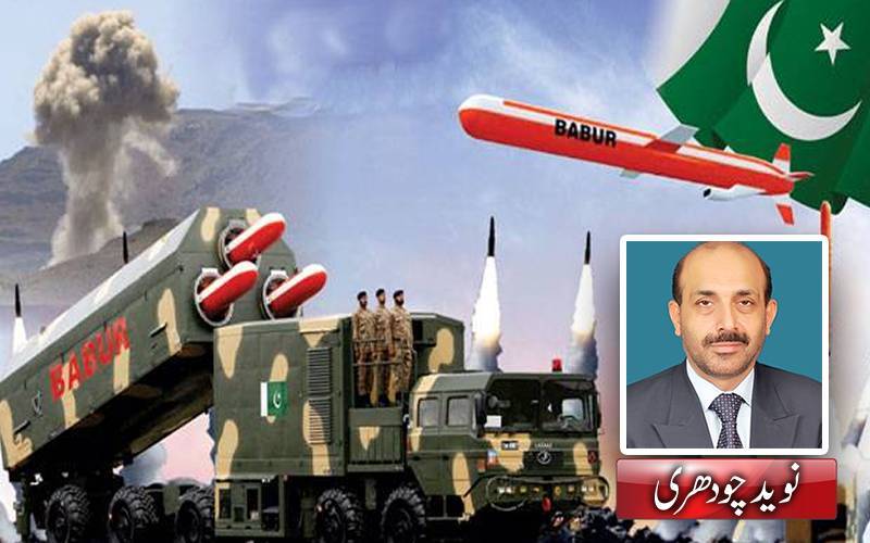 ’’ایٹمی ملک سے فاتح ریاست تک ‘‘
