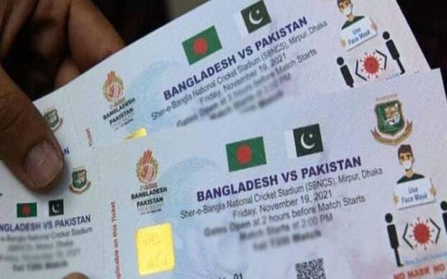 پاکستان بنگلہ دیش سیریز ؛ ٹکٹوں کی فروخت کے متعلق اہم خبر