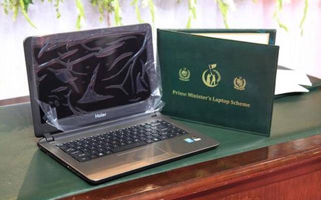 انتظار کی گھڑیاں ختم، طلبا و طالبات میں لیپ ٹاپ تقسیم