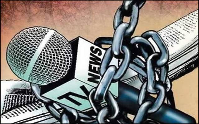  میڈیا اداروں کے لیے نئی پابندیاں، نیا ریگولیشن سسٹم نافذ