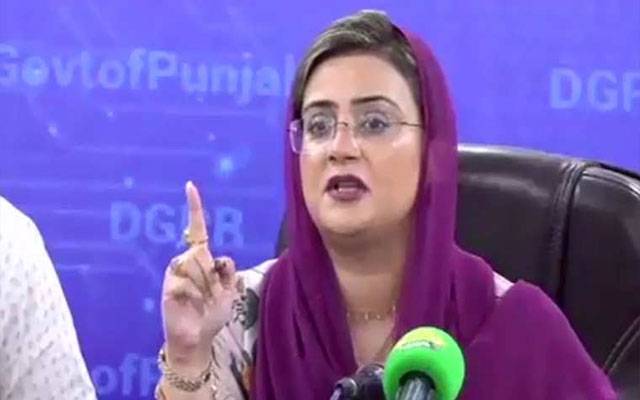 رمضان نگہبان پیکیج :عظمیٰ بخاری کی آڈٹ رپورٹ بارےمیڈیاپرچلنےوالی رپورٹس کی تردید