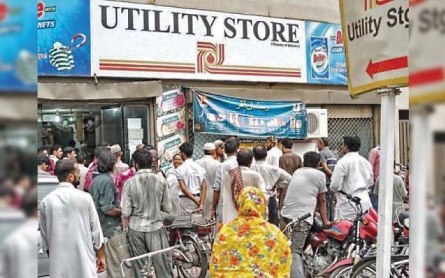 یوٹیلیٹی سٹوروں پر آٹے کی سنگین قلت