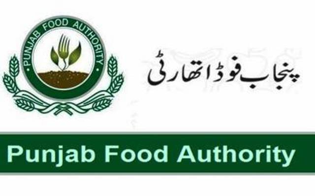  غذائیت سے بھرپور خوراک کی فراہمی ہر صورت یقینی بنائی جائے گی: ڈی جی فوڈ اتھارٹی
