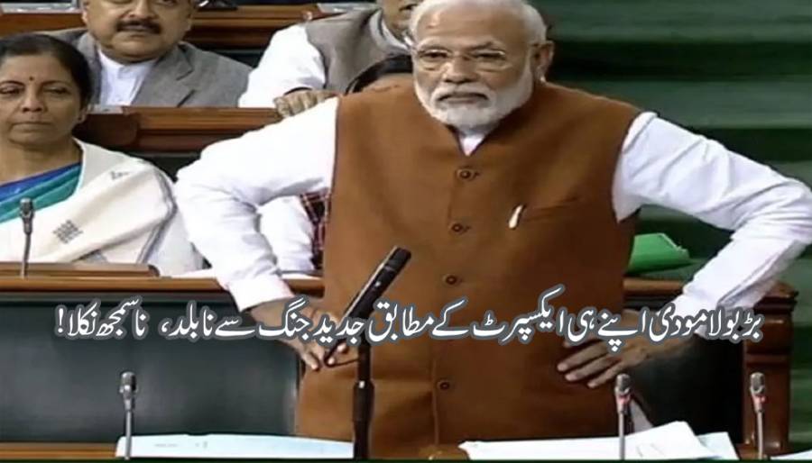Narendra Modi, Pravin Sahni, City42, Pakistan's war with India, Pakistan's counter offensive , May 10 counter attack 