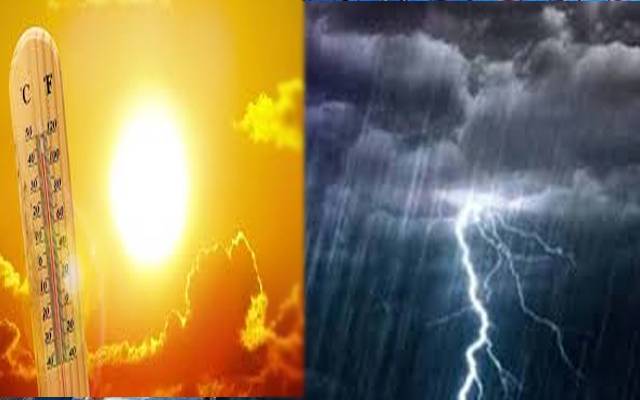 کہیں گرج چمک کے ساتھ بارش تو کہیں موسم گرم 