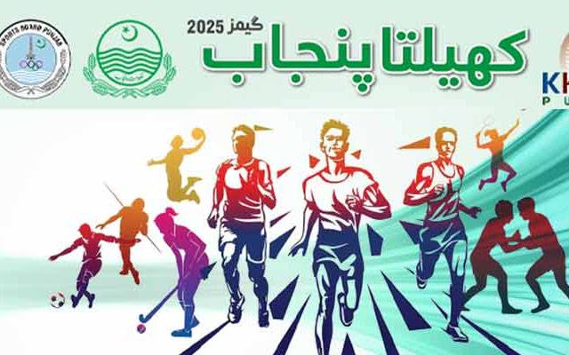 سمر گیمز میں انٹر ڈسٹرکٹ ویمن ہاکی مقابلوں کا آغاز