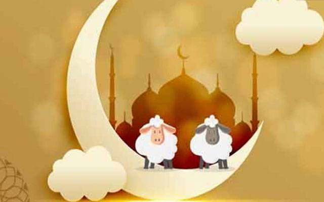 عیدالاضحٰی پر عام تعطیلات کا نوٹیفکیشن جاری
