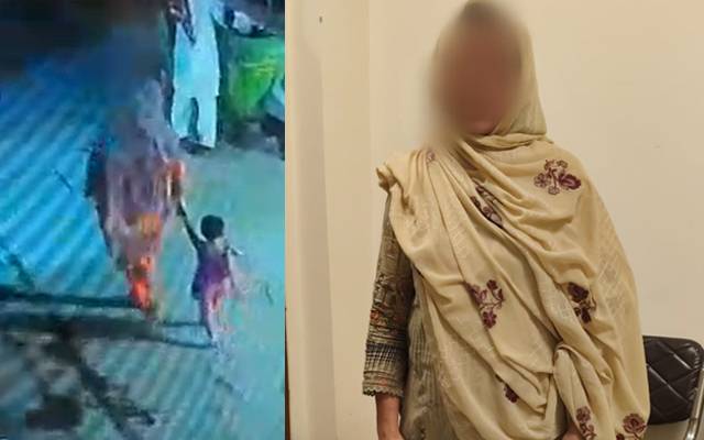  ہنجروال ؛ 4 سالہ بچی کو اغوا کرنے والی خاتون ملزمہ گرفتار
