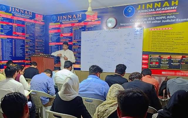 حکومت کامختلف اضلاع میں جوڈیشل اکیڈمی کیمپس قائم کرنے کا فیصلہ