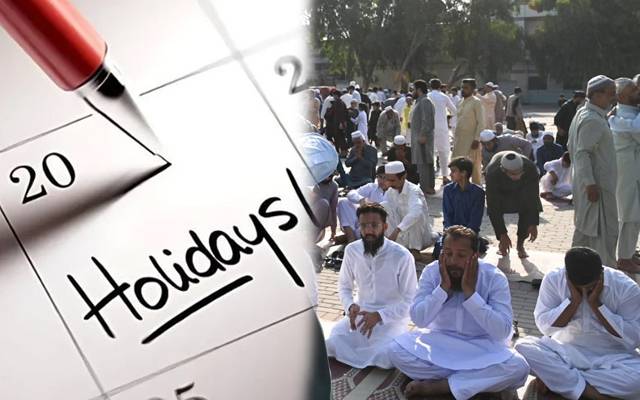 عیدالاضحیٰ کی تعطیلات میں ردوبدل کا نیا نوٹیفکیشن جاری کردیا گیا