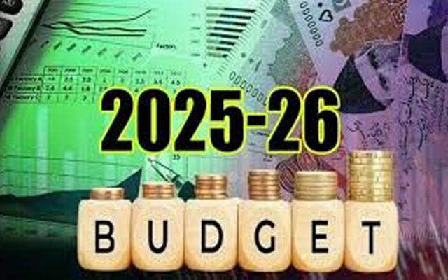  بلدیہ عظمیٰ لاہور کے بجٹ 26-2025 کا 17 ارب 80 کروڑ روپے کا تخمینہ
