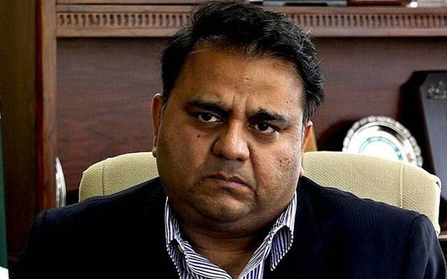 کرپشن کیس میں فواد چودھری کے وارنٹ گرفتاری 