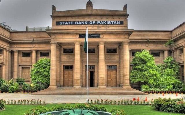 سٹیٹ بینک نے ہالان مائیکرو فنانس کو بینکاری کا لائسنس جاری کردیا