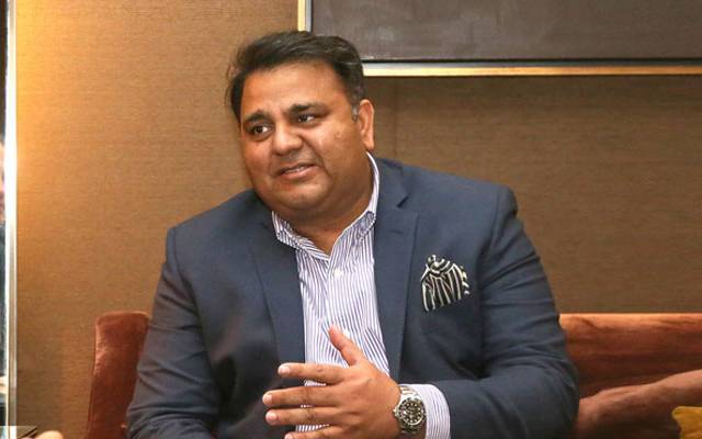 فواد چوہدری کا نام پاسپورٹ کنٹرول لسٹ سے نکال دیا گیا