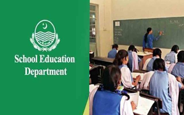 اساتذہ کے لیے خوشخبری؛ ای ٹرانسفر سے پابندی ختم 