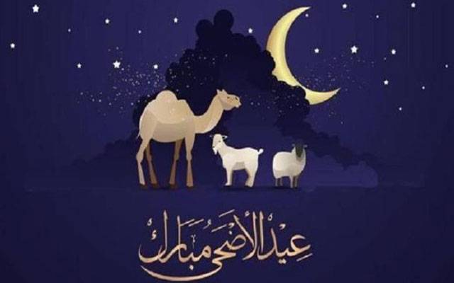 عید کا آخری دن؛ جشن، پکوان اور مہمان نوازی کا سماں