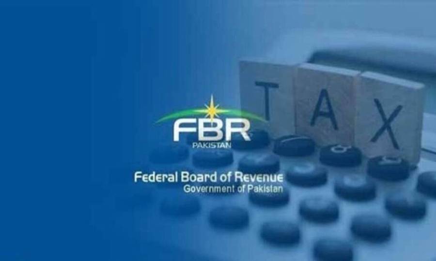  ٹیکس میں پانچ گنا کمی کر ڈالی
