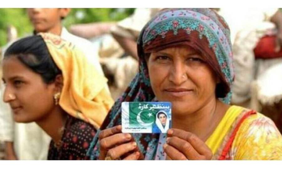 Benazir ?Incom Support Program, BISP, Muzaffar Garh, Aditional Deputy Commissioner, ADC Anum Hafeez, City42 