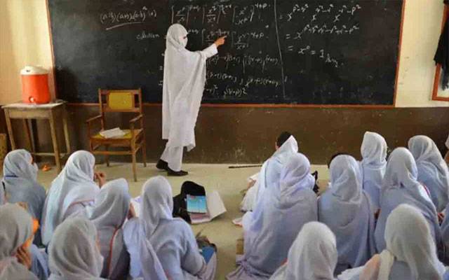 اسکولوں کے لیے 71 کروڑ 83 لاکھ کی سبسڈی کا اعلان