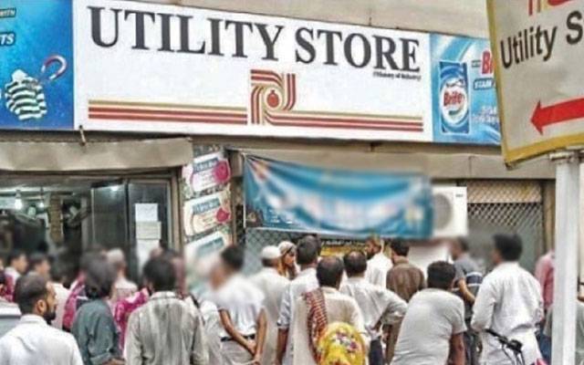 یوٹیلیٹی سٹوروں پرعوام کوآٹےکی قیمتوں پرریلیف نہ مل سکا