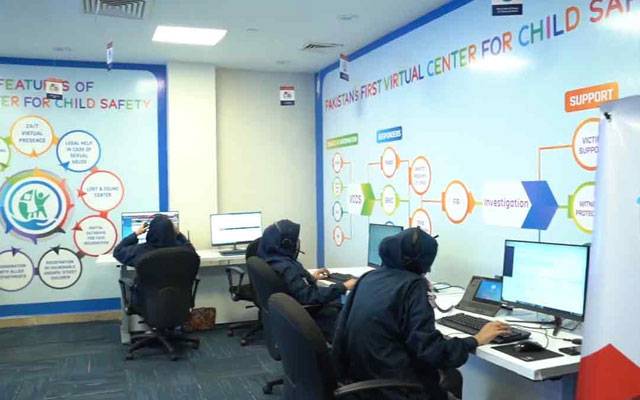  پنجاب میں ملک کا پہلا ورچوئل سنٹر فار چائلڈ سیفٹی قائم