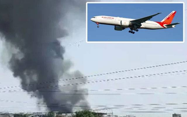 بھارت: طیارہ حادثہ میں مرنے والوں کی تعداد 274 ہو گئی