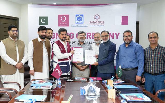 الخدمت فاؤنڈیشن پاکستان اور قطر چیریٹی کے درمیان اہم معاہدہ طے