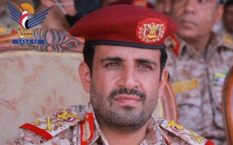 Houthi Malesia, Yemen, Israeli air strike, ISIS, Alshahab 