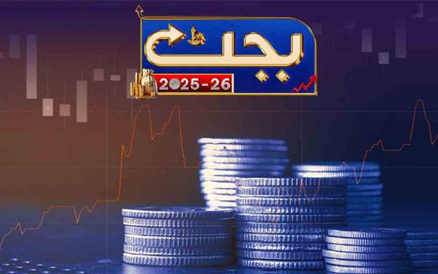  پنجاب کا6 ہزار ارب سے زائد کا بجٹ آج پیش کیاجائیگا