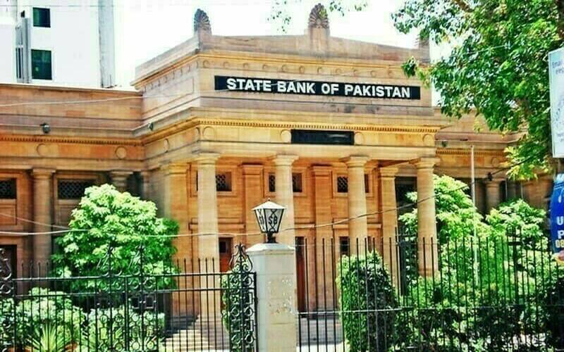  شرح سود 11 فیصد رہے گی، سٹیٹ بینک 