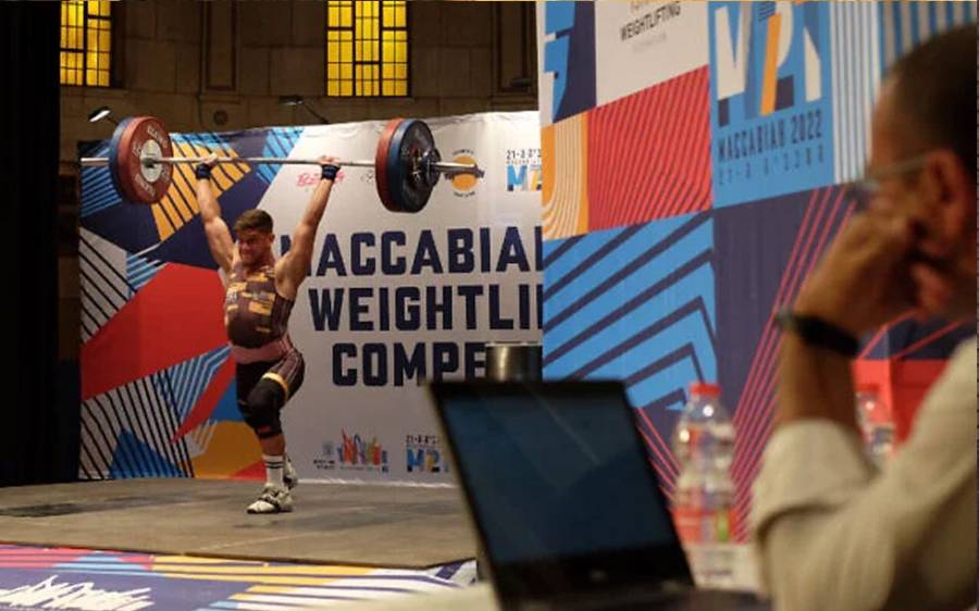 Maccabiah Games postponed, City42, Jerusalem sports event, postponed, Iran Israel war 