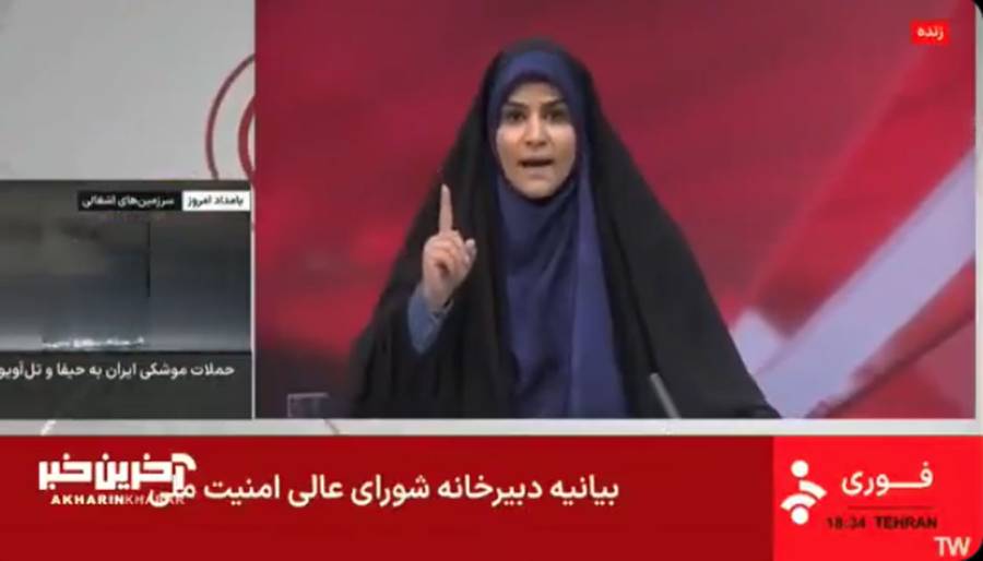 Irani State TV attacked, City42 , Iran Israel war, Tehran's District 3 , evacuation warning 